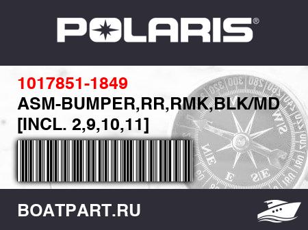 Изображение товара ASM-BUMPER,RR,RMK,BLK/MDNTBLUE [INCL. 2,9,10,11]