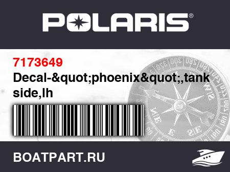 Изображение товара Decal-"phoenix",tank side,lh