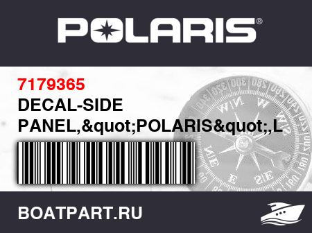 Изображение товара DECAL-SIDE PANEL,&quot;POLARIS&quot;,LH
