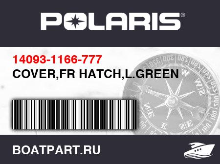 Изображение товара COVER,FR HATCH,L.GREEN