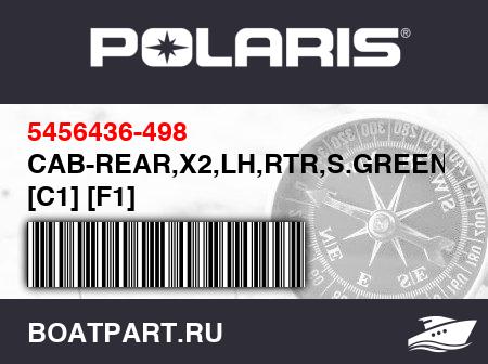 Изображение товара CAB-REAR,X2,LH,RTR,S.GREEN [C1] [F1]