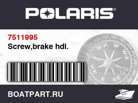 Изображение товара Screw,brake hdl.