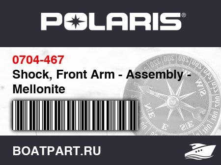 Изображение товара Shock, Front Arm - Assembly - Mellonite