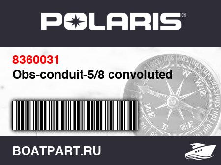 Изображение товара Obs-conduit-5/8 convoluted