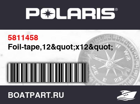 Изображение товара Foil-tape,12&quot;x12&quot;