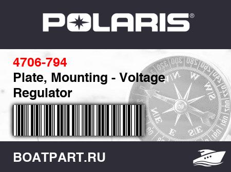 Изображение товара Plate, Mounting - Voltage Regulator
