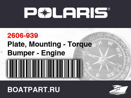 Изображение товара Plate, Mounting - Torque Bumper - Engine