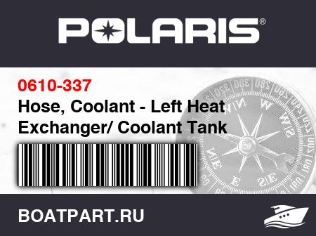 Изображение товара Hose, Coolant - Left Heat Exchanger/ Coolant Tank