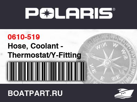 Изображение товара Hose, Coolant - Thermostat/Y-Fitting