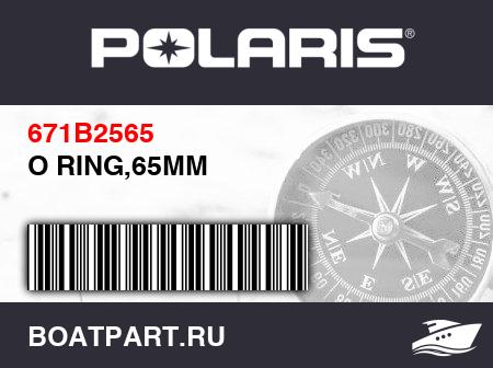 Изображение товара O RING,65MM