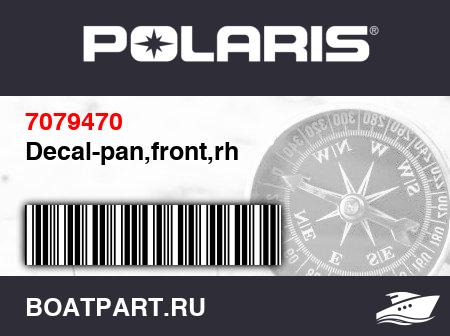 Изображение товара Decal-pan,front,rh