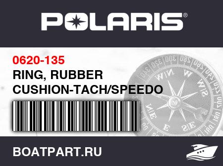 Изображение товара RING, RUBBER CUSHION-TACH/SPEEDO