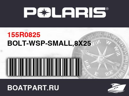 Изображение товара BOLT-WSP-SMALL,8X25