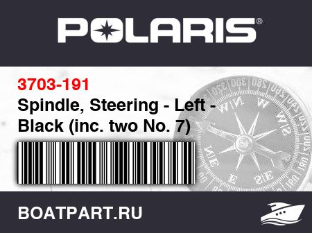 Изображение товара Spindle, Steering - Left - Black (inc. two No. 7)