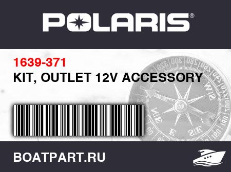 Изображение товара KIT, OUTLET 12V ACCESSORY