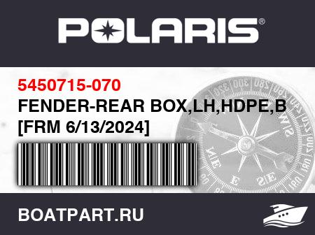 Изображение товара FENDER-REAR BOX,LH,HDPE,BLACK [FRM 6/13/2024]