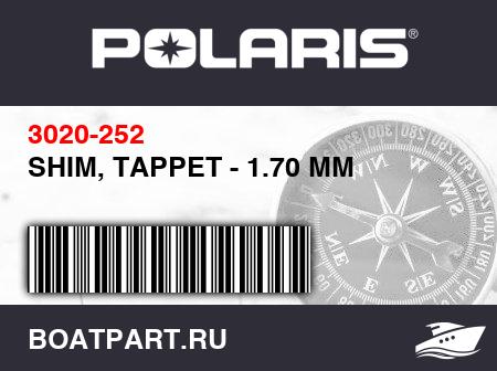 Изображение товара SHIM, TAPPET - 1.70 MM