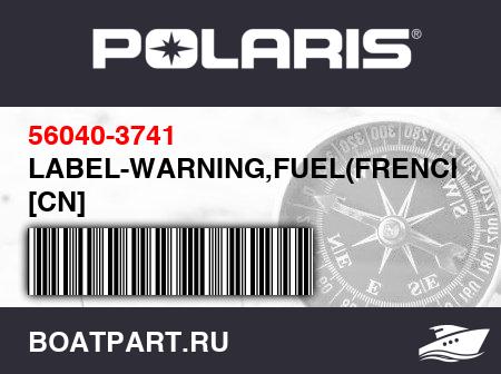 Изображение товара LABEL-WARNING,FUEL(FRENCH) [CN]