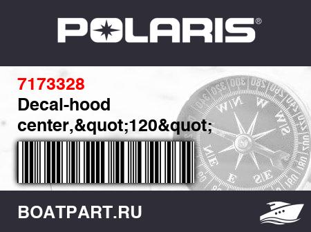 Изображение товара Decal-hood center,&quot;120&quot;