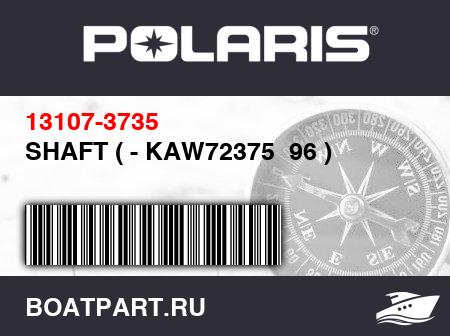 Изображение товара SHAFT ( - KAW72375  96 )