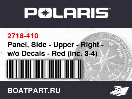 Изображение товара Panel, Side - Upper - Right - w/o Decals - Red (inc. 3-4)