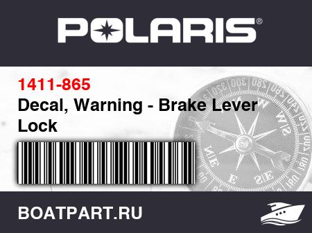 Изображение товара Decal, Warning - Brake Lever Lock