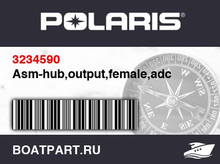 Изображение товара Asm-hub,output,female,adc