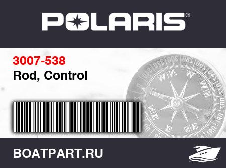 Изображение товара Rod, Control