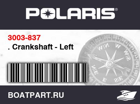 Изображение товара . Crankshaft - Left