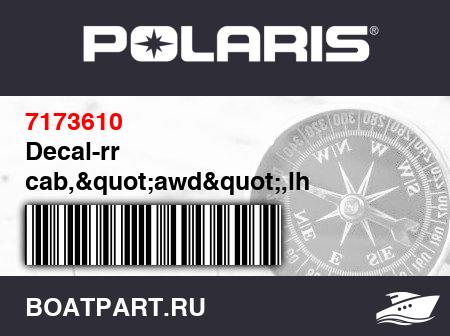 Изображение товара Decal-rr cab,"awd",lh