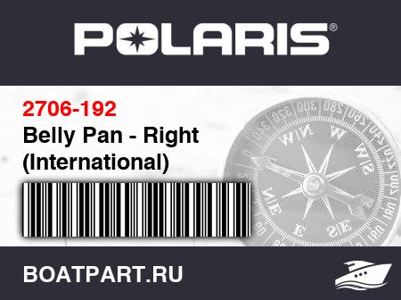 Изображение товара Belly Pan - Right (International)