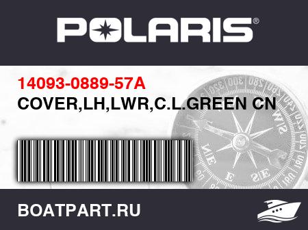 Изображение товара COVER,LH,LWR,C.L.GREEN CN