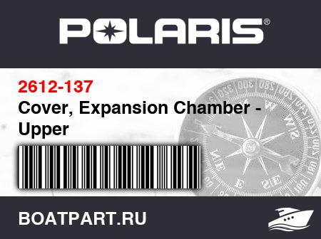 Изображение товара Cover, Expansion Chamber - Upper