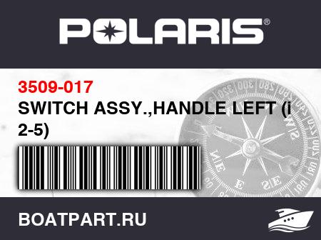 Изображение товара SWITCH ASSY.,HANDLE LEFT (inc. 2-5)
