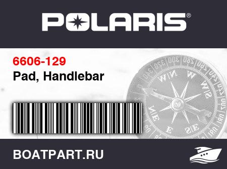 Изображение товара Pad, Handlebar