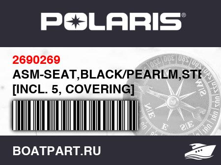 Изображение товара ASM-SEAT,BLACK/PEARLM,STEEL ST [INCL. 5, COVERING]