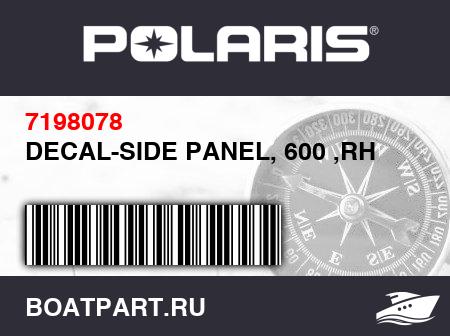 Изображение товара DECAL-SIDE PANEL, 600 ,RH