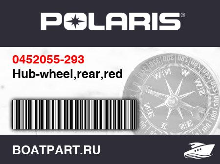 Изображение товара Hub-wheel,rear,red