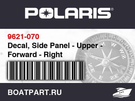 Изображение товара Decal, Side Panel - Upper - Forward - Right