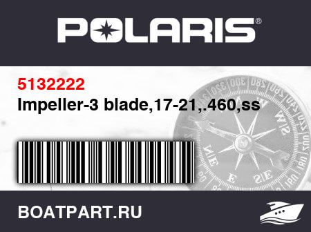 Изображение товара Impeller-3 blade,17-21,.460,ss