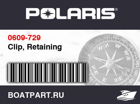Изображение товара Clip, Retaining