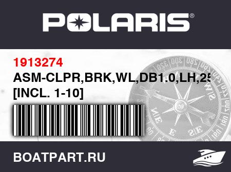 Изображение товара ASM-CLPR,BRK,WL,DB1.0,LH,257A [INCL. 1-10]
