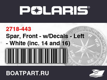 Изображение товара Spar, Front - w/Decals - Left - White (inc. 14 and 16)