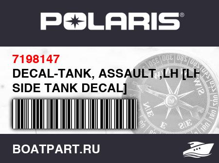Изображение товара DECAL-TANK, ASSAULT ,LH [LH SIDE TANK DECAL]