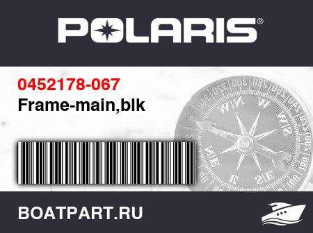 Изображение товара Frame-main,blk