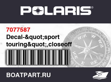 Изображение товара Decal-&quot;sport touring&quot;,closeoff
