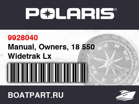 Изображение товара Manual, Owners, 18 550 Widetrak Lx