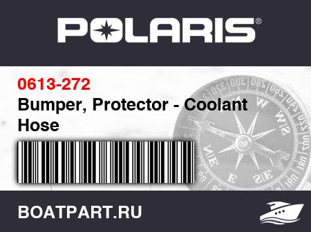 Изображение товара Bumper, Protector - Coolant Hose