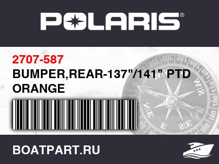 Изображение товара BUMPER,REAR-137"/141" PTD ORANGE