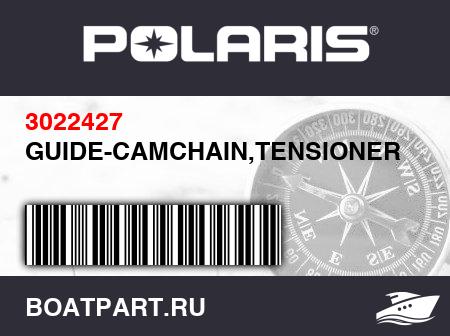 Изображение товара GUIDE-CAMCHAIN,TENSIONER